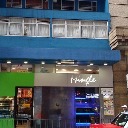 Hotel Mingle By The Park Hong Kong Esterno foto